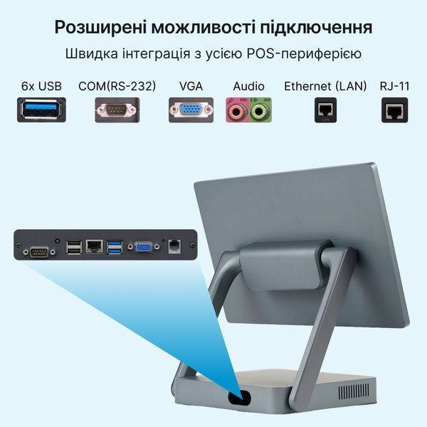 Сучасний POS-термінал Ewan 15.6&rdquo; Full HD 8/128 ГБ. Сенсорний ПОС термінал на Windows