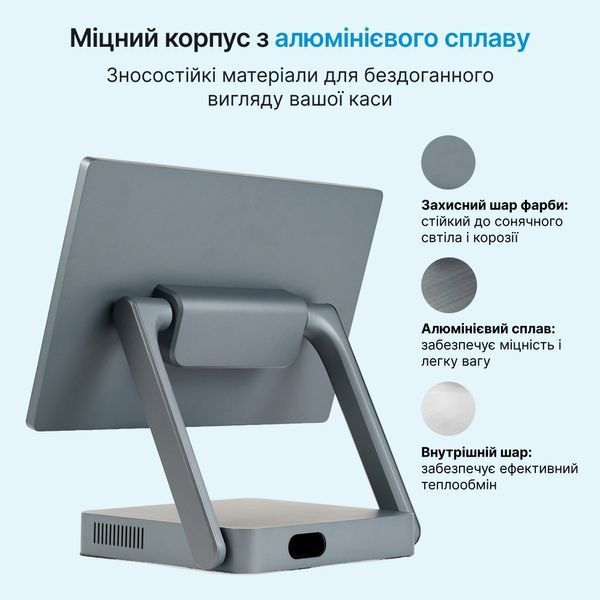 Сучасний POS-термінал Ewan 15.6&rdquo; Full HD 8/128 ГБ. Сенсорний ПОС термінал на Windows