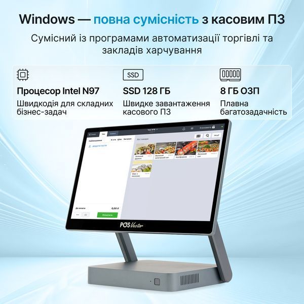 Сучасний POS-термінал Ewan 15.6&rdquo; Full HD 8/128 ГБ. Сенсорний ПОС термінал на Windows