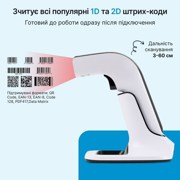 Бездротовий BlueTooth сканер штрих кодів 1D і 2D. Зчитувач штрих-кодів з базою для підзарядки