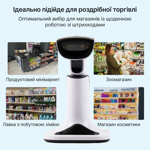 Бездротовий BlueTooth сканер штрих кодів 1D і 2D. Зчитувач штрих-кодів з базою для підзарядки