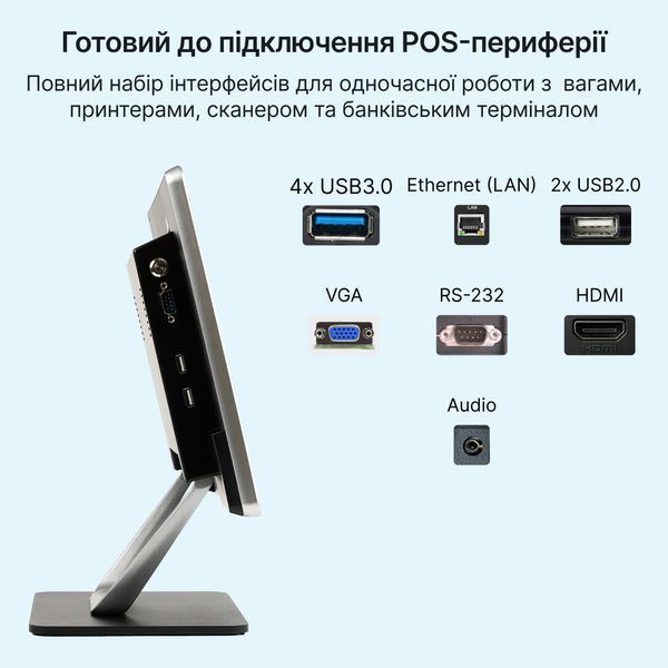 Бюджетний та продуктивний POS-термінал Agnessa 15.6&rdquo; Full HD 8/64 ГБ. Сенсорний ПОС термінал на Windows