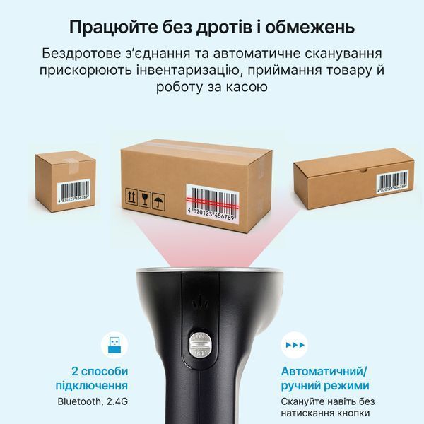 Беспроводной сканер считыватель штрихкодов 2D/1D YHD-6800DB-PRO (BlueTooth)