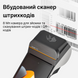 Портативний POS-термінал Sunmi V3 на Android 13. Мобільна каса 3-в-1 з вбудованим сканером 1D/2D кодів та принтером чеків