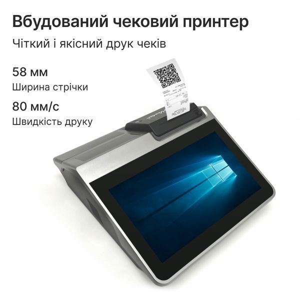 Бюджетний сенсорний ПОС термінал POS Vector Harper 11.6" 2-в-1 на Windows із вбудованим принтером чеків. Переоцінка